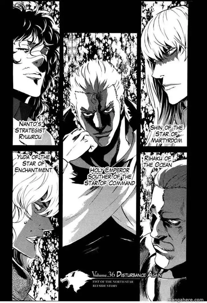 Soukoku no Garou - Hokuto no Ken Rei Gaiden Chapter 36 2